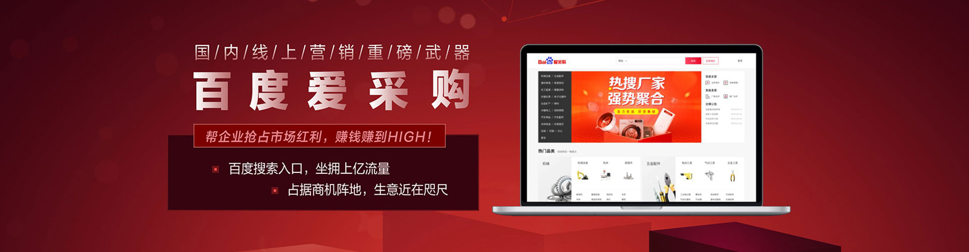 庄浪百度竞价包年