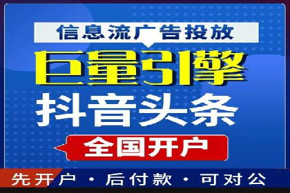 sem竞价推广托管案例：提升品牌曝光度的秘诀
