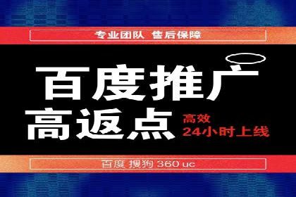 百度竞价托管外包案例：助力企业实现业绩突破