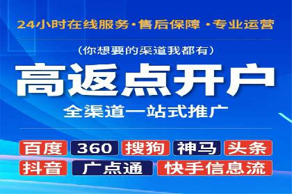 谷歌SEM成功案例：助力企业业绩增长