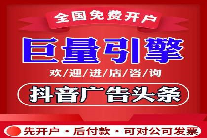 百度推广开户全流程解析：实战案例剖析